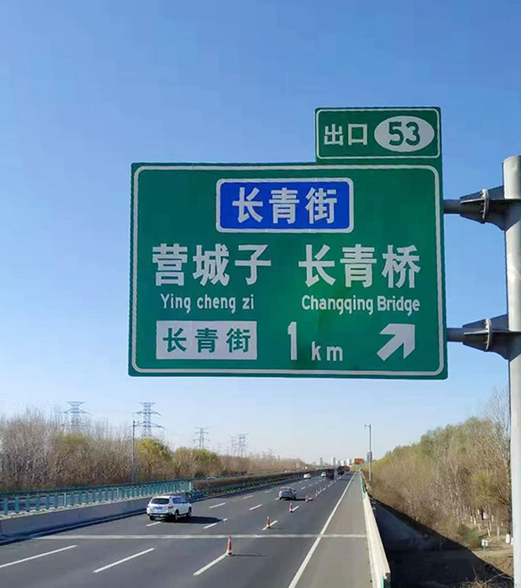 辽宁道路交通设备：高速标志杆材质与耐候性能，您有关注过吗？